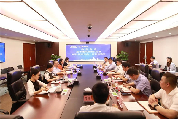 新華社浙江分社副社長張奇志一行到訪我司