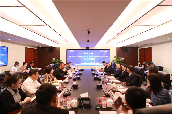 津西國貿總經理李京霖一行到訪我司