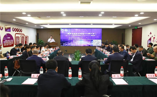 “數字化倉庫中國行——浙江站”座談會在浙商中拓順利召開