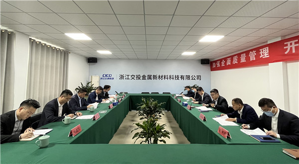 公司黨委書記、董事長袁仁軍調研浙交金屬新材料公司