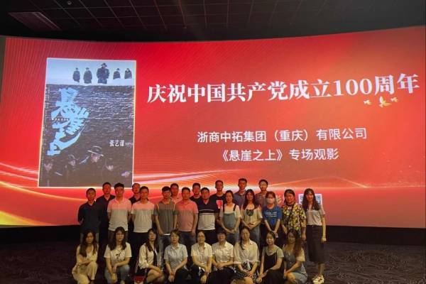 黨建引領(lǐng)激發(fā)創(chuàng)新活力 點燃創(chuàng)效熱情——公司“中拓星”創(chuàng)新創(chuàng)效活動綜述