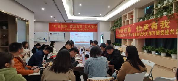 浙商中拓宣講團推動學習貫徹十九屆六中全會精神?走深走實走心