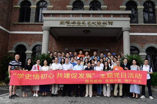 黨建共建串起“紅色鏈條”，打造發(fā)展新引擎——公司各基層黨支部黨建共建活動紀實