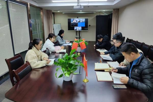 上海中拓黨支部、貴州中拓黨支部聯(lián)合開展“學(xué)習(xí)十九屆六中全會(huì)精神”主題黨日活動(dòng)