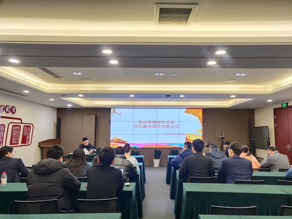 清廉中拓丨抓教育 常提醒 過廉節(jié)