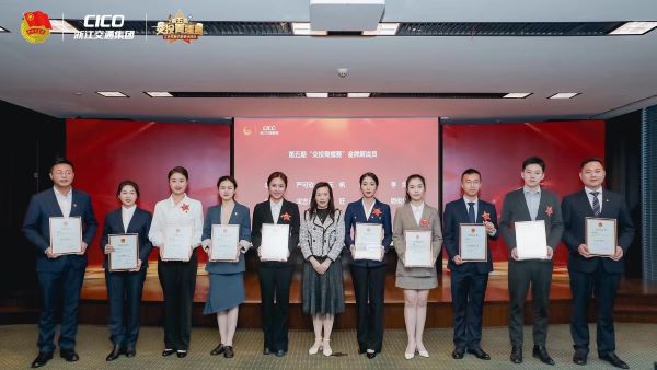 公司團(tuán)員青年榮獲集團(tuán)公司“金牌解說員”榮譽(yù)稱號