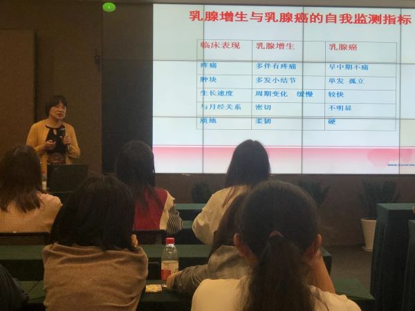 中拓花束般的“她們” | “愛是守護(hù)”公益講座開講啦