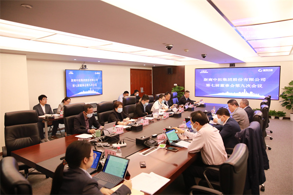 公司2021年年度董事會、監(jiān)事會順利召開