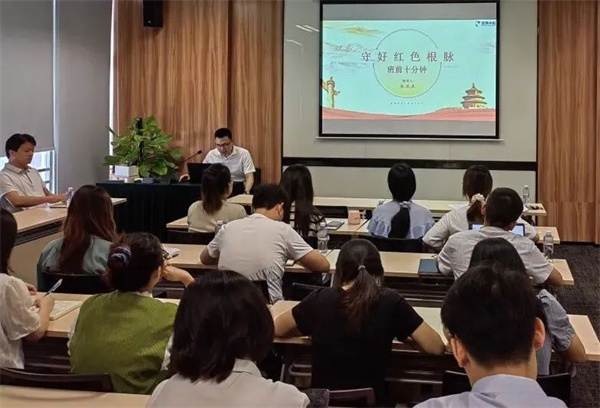 守好紅色根脈，班前十分鐘 | ② 廣東中拓