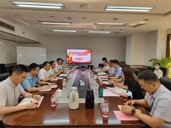 踐行黨建引領(lǐng)，匯聚發(fā)展合力——板帶事業(yè)部黨支部攜手工業(yè)配送一部黨支部與江西交通供應鏈有限公司開展共建活動