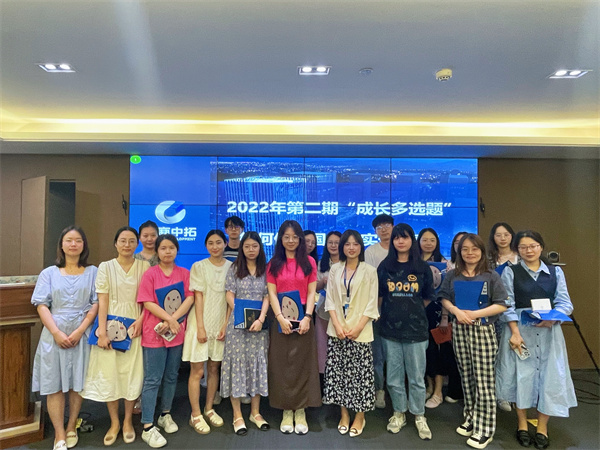 中拓青學堂 | “成長多選題”之“如何借助國內證實現(xiàn)出表”分享會順利舉辦