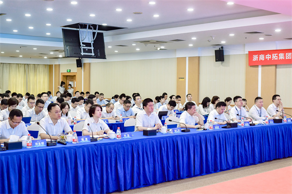 公司順利召開2022年度集成服務及風控年會