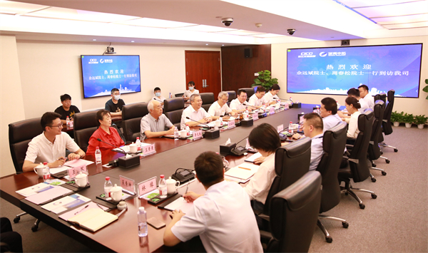 歐洲自然科學院佘遠斌院士、周春松院士一行到訪我司