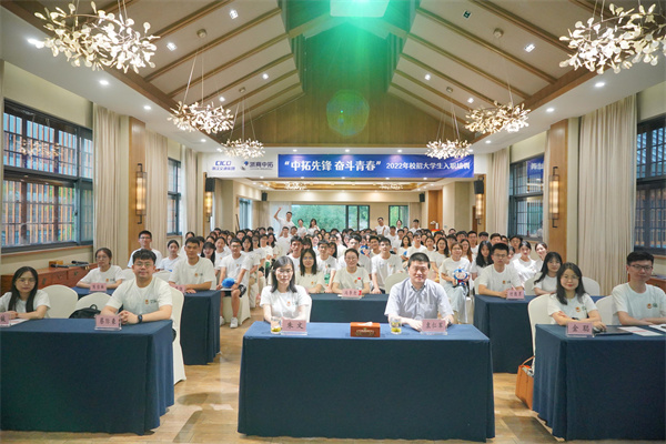 圓夢中拓、共創(chuàng)共享！公司成功舉辦2022屆校招新員工入職培訓