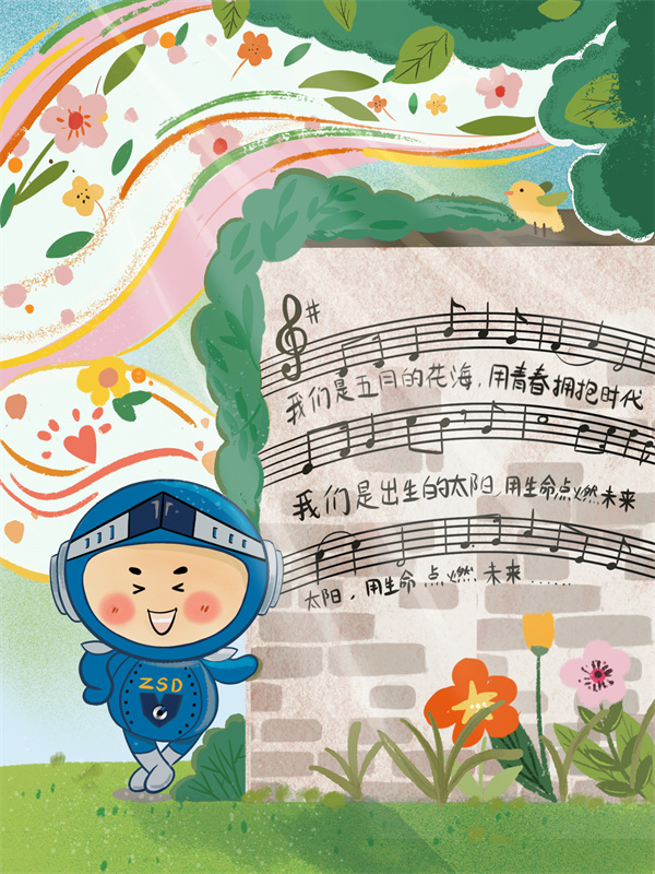 中拓青學(xué)堂 | 《啟迪未來》“高管面對面”交流薈萃 ②