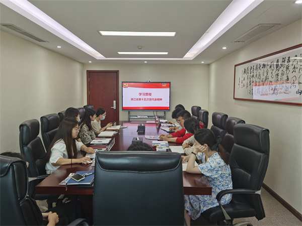 干在實(shí)處，走在前列——再生資源事業(yè)部黨支部開展“干在實(shí)處，走在前列”主題黨日活動(dòng)