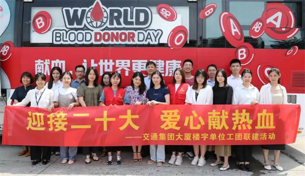 啟迪公益社 | 迎接二十大，愛心獻(xiàn)熱血——公司連續(xù)三年聯(lián)合駐樓單位共同開展志愿獻(xiàn)血活動(dòng)