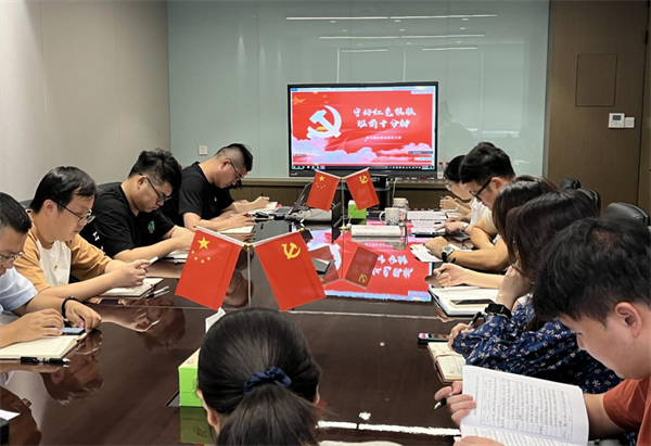 守好紅色根脈，課前十分鐘 | 益光國(guó)際事業(yè)部黨支部