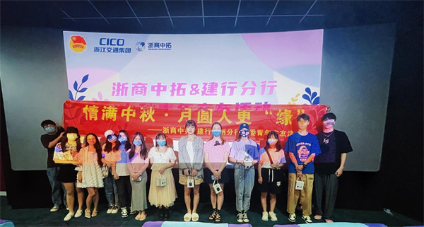 中拓青聯(lián)盟 | 這里有一份交友報(bào)告待查收！