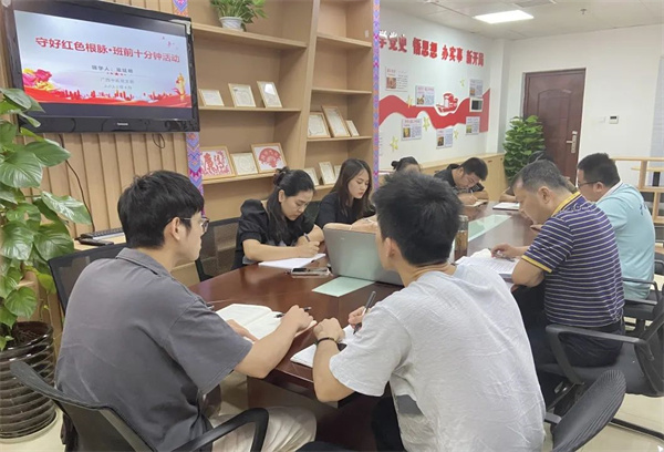 守好紅色根脈，班前十分鐘 | ⑦ 廣西中拓黨支部