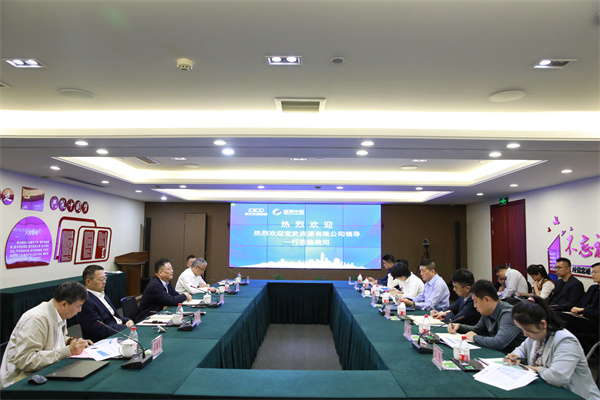 寶武資源黨委常委、高級(jí)副總裁張華一行到訪我司