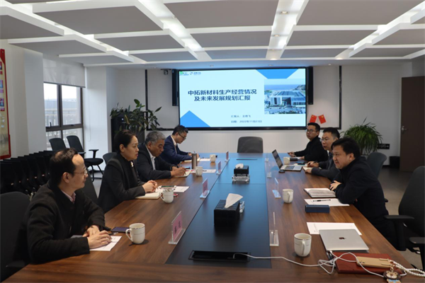 集團(tuán)公司專職外部董事閆壇香一行調(diào)研中拓新材料