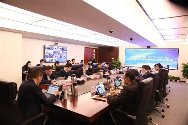 浙商中拓召開2023-2027年戰(zhàn)略規(guī)劃務(wù)虛會暨業(yè)務(wù)戰(zhàn)略評審會