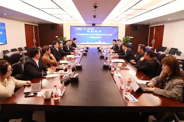 寧波通商銀行總行常務(wù)副行長方健一行到訪我司