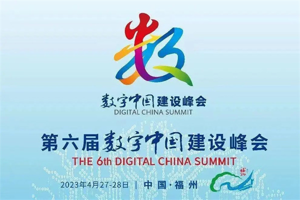 喜報！浙商中拓榮獲首屆國企數(shù)字化場景創(chuàng)新專業(yè)賽二等獎