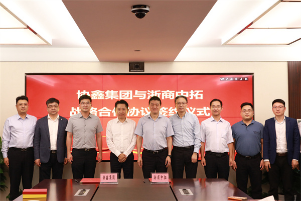 協(xié)鑫集團(tuán)副董事長(zhǎng)、總裁朱鈺峰一行到訪我司