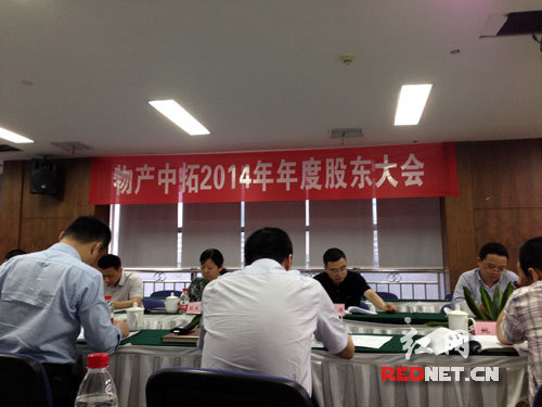 物產(chǎn)集團(tuán)發(fā)函放棄回購鋼鐵電商平臺劃撥塵埃落定