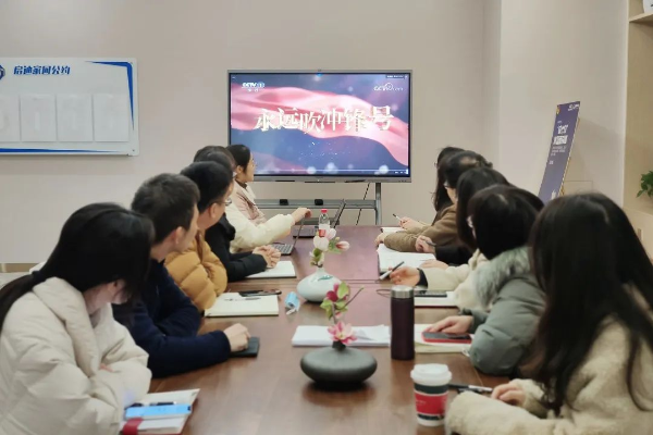 “賬房姑娘”開展黨風(fēng)廉政教育學(xué)習(xí)