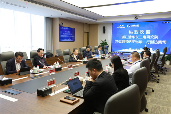 浙江清華長(zhǎng)三角研究院黨委副書記汪光年一行到訪我司