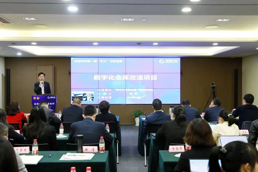 【物流“地網(wǎng)”專題】強(qiáng)基固本、織密地網(wǎng)　浙商中拓打響“中拓物流”品牌