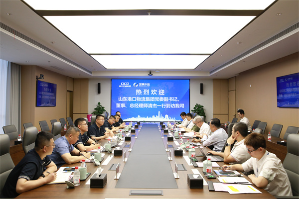 山東港口物流集團(tuán)黨委副書記、董事、總經(jīng)理師清杰到訪我司