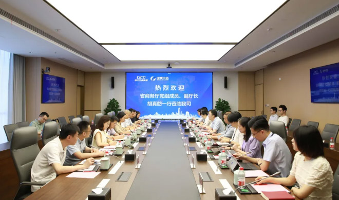 浙江省商務(wù)廳黨組成員、副廳長胡真舫到訪浙商中拓