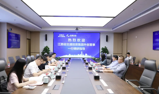 江西交通投資集團外部董事到訪我司