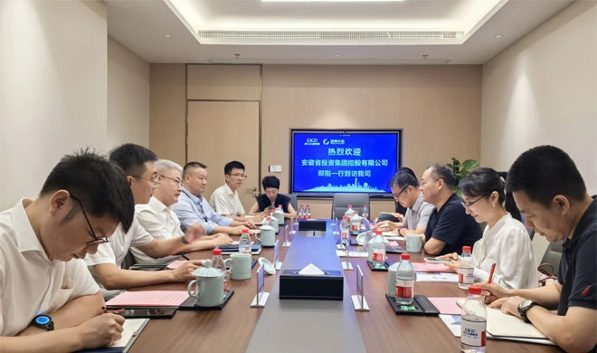 安徽省投資集團中安供應鏈董事鄭剛到訪我司