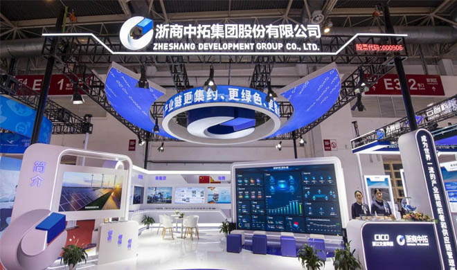 拓“鏈”向全球，“供”創(chuàng)新未來 | 浙商中拓精彩亮相鏈博會