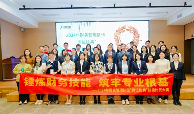 錘煉財務(wù)技能，筑牢專業(yè)根基丨財務(wù)管理隊伍“崗位練兵”技能比武大賽圓滿舉行