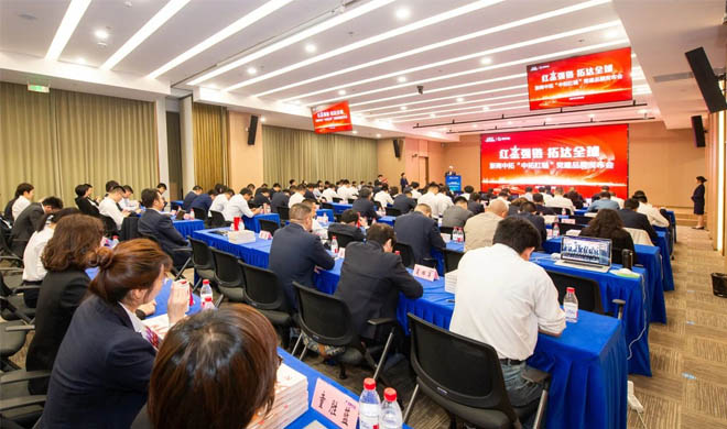 媒體聚焦 | 浙江日報刊發(fā) 浙商中拓以高質(zhì)量發(fā)展走好全球化之路