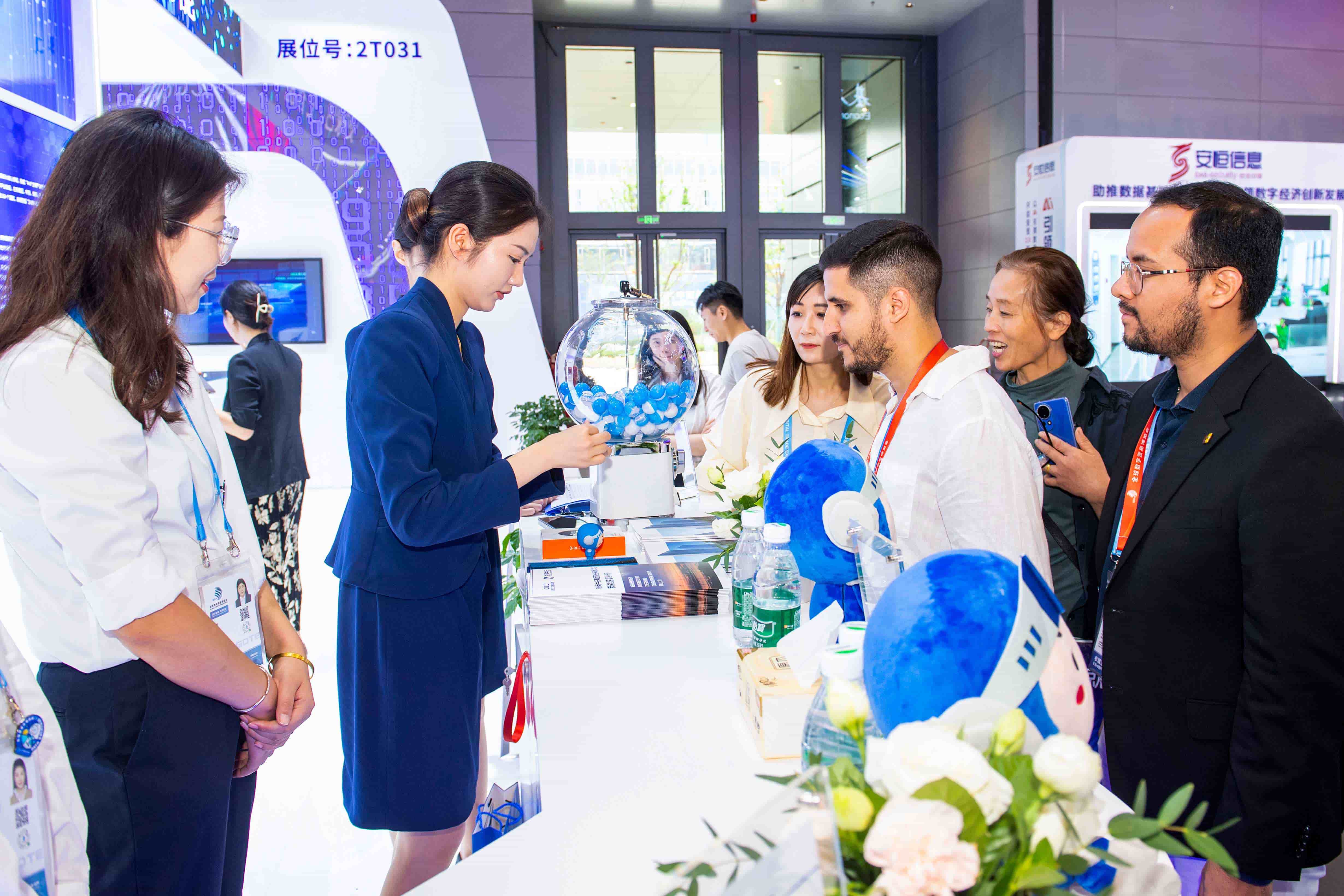 回顧數(shù)貿(mào) 拓鏈全球 | 浙商中拓致力以數(shù)智興產(chǎn)業(yè)，向全球謀發(fā)展