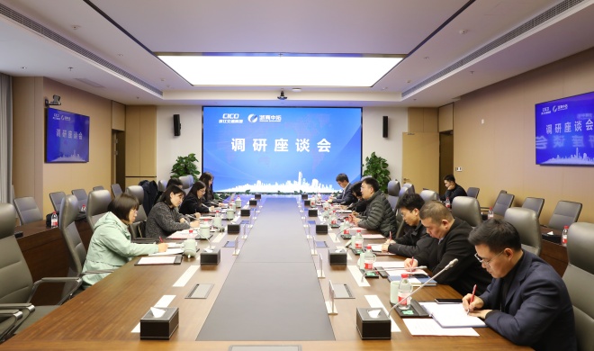 【領(lǐng)導(dǎo)活動(dòng)】上海市商務(wù)委領(lǐng)導(dǎo)一行調(diào)研浙商中拓
