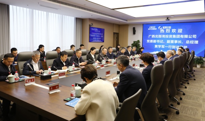 【領(lǐng)導(dǎo)活動(dòng)】廣西北投集團(tuán)黨委副書記、副董事長、總經(jīng)理黃學(xué)軍一行到訪我司