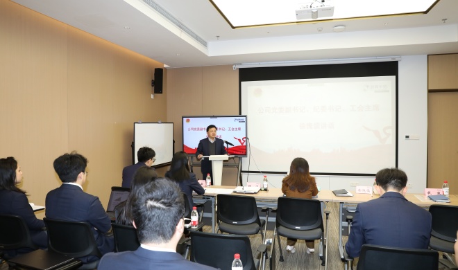 【青春中拓】公司2024年度基層團組織書記述職評議會暨2025年度共青團工作會議順利召開