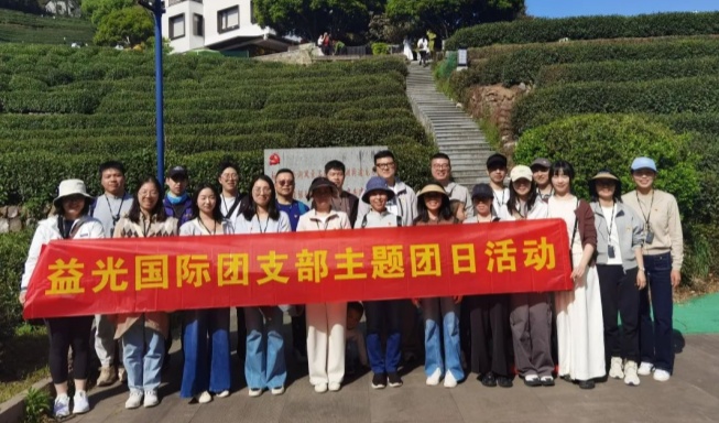 【青春中拓】公司各團支部開展多樣主題團日活動迎五四