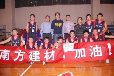 公司籃球隊(duì)勇奪省汽車(chē)商會(huì)第五屆籃球比賽冠軍