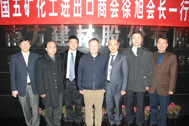 中國五礦化工進(jìn)出口商會徐旭會長一行到訪我司