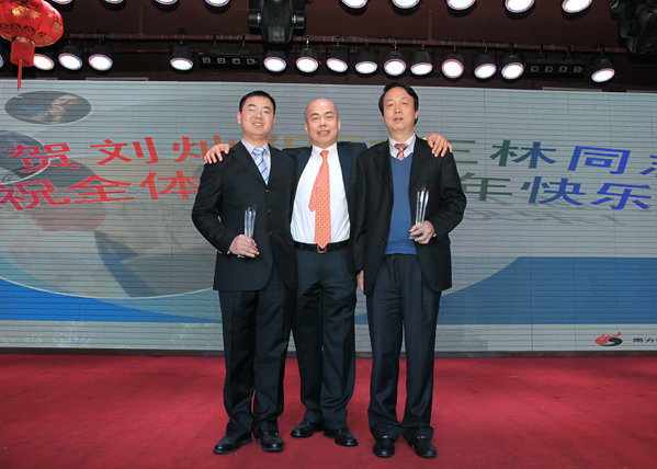 公司隆重表彰2010年度優(yōu)秀團隊、董事長嘉獎和明星員工