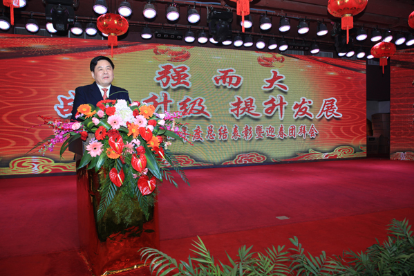 浙江物產(chǎn)集團胡江潮董事長蒞臨南方建材2010年總結(jié)表彰暨迎春團拜會